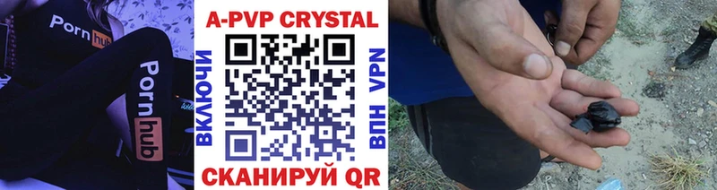 A-PVP СК КРИС  Купить  Среднеуральск 