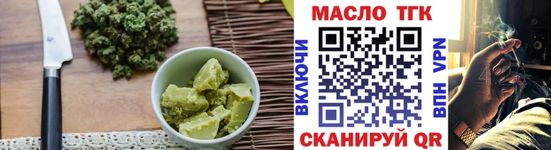 Купить где  Среднеуральск  Cannafood конопля 