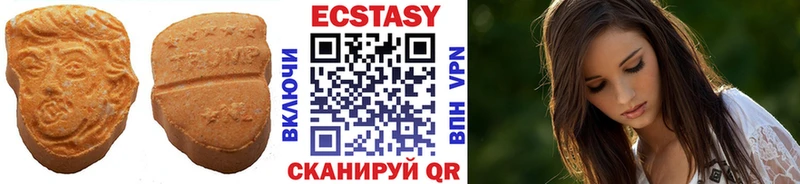 Купить закладки  Среднеуральск  Ecstasy Дубай 