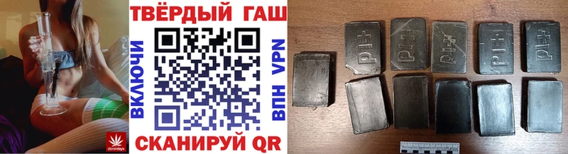 ГАШИШ 40% ТГК  Купить закладки  Среднеуральск 