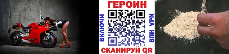 ГЕРОИН Афган  Купить  Среднеуральск 