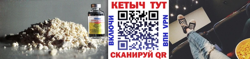 КЕТАМИН ketamine  Купить закладки  Среднеуральск 