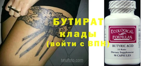 альфа пвп Слюдянка