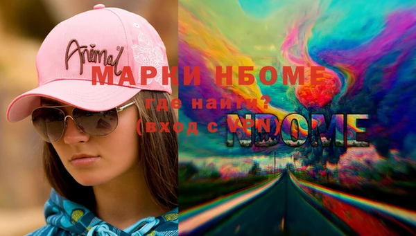 дистиллят марихуана Снежинск