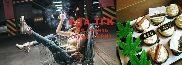 spice Снежногорск