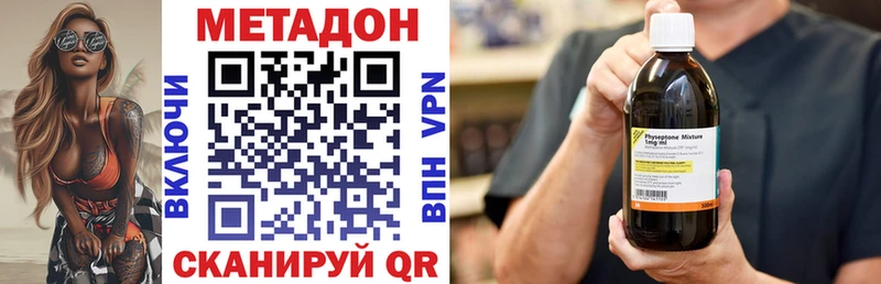 МЕТАДОН белоснежный  Купить где  Среднеуральск 