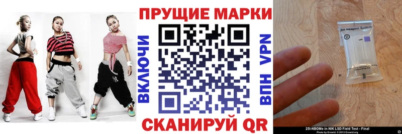 Купить  Среднеуральск  Марки N-bome 1,8мг 