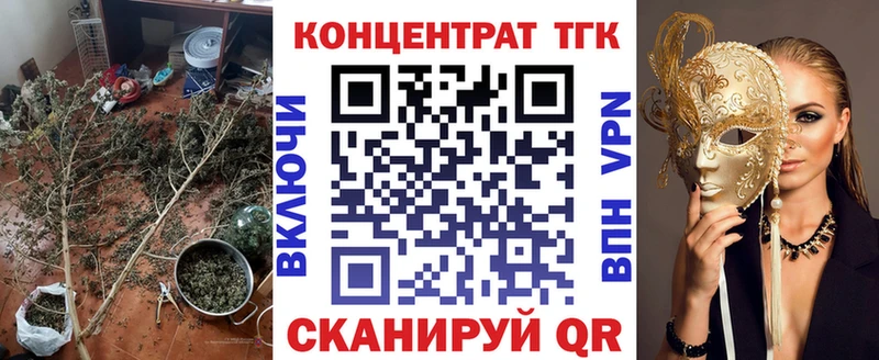 ТГК Wax Купить Среднеуральск